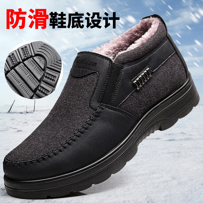 老人鞋市场调研：舒适与时尚的平衡