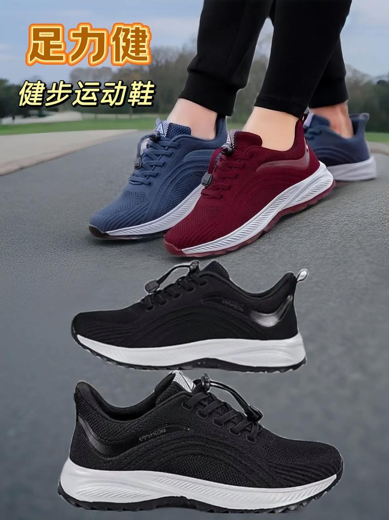防滑鞋:冬季出行的必备神器